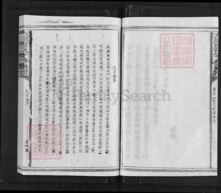 江西省抚州市广昌县廖氏族谱-太原廖氏十修家谱.pdf电子版预览图3