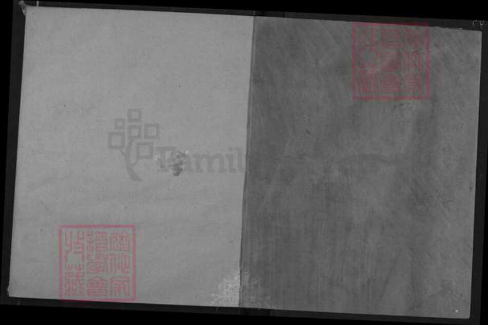 湖北省宜昌市宜都市廖氏世彩堂族谱-陆城廖氏族谱.pdf电子版预览图1