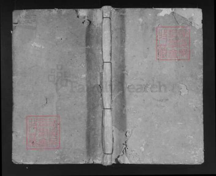 江西省赣州市宁都县林氏忠孝堂族谱-宁都林氏七修族谱.pdf电子版缩略图