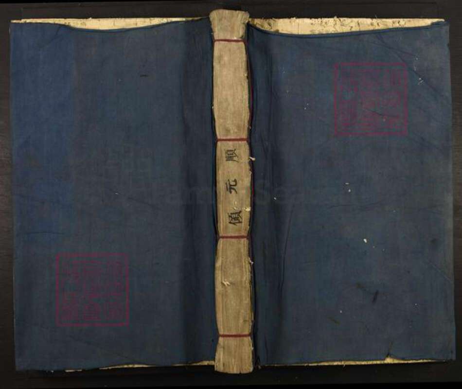 江西省赣州市于都县罗江乡林氏济南堂族谱-雩邑西乡罗家渡林氏迭修族谱.pdf电子版缩略图