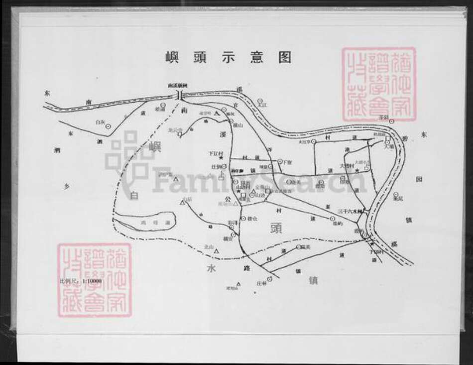 福建省漳州市龙海市白水镇林氏燕翼堂族谱-屿头林氏族谱.pdf电子版预览图5
