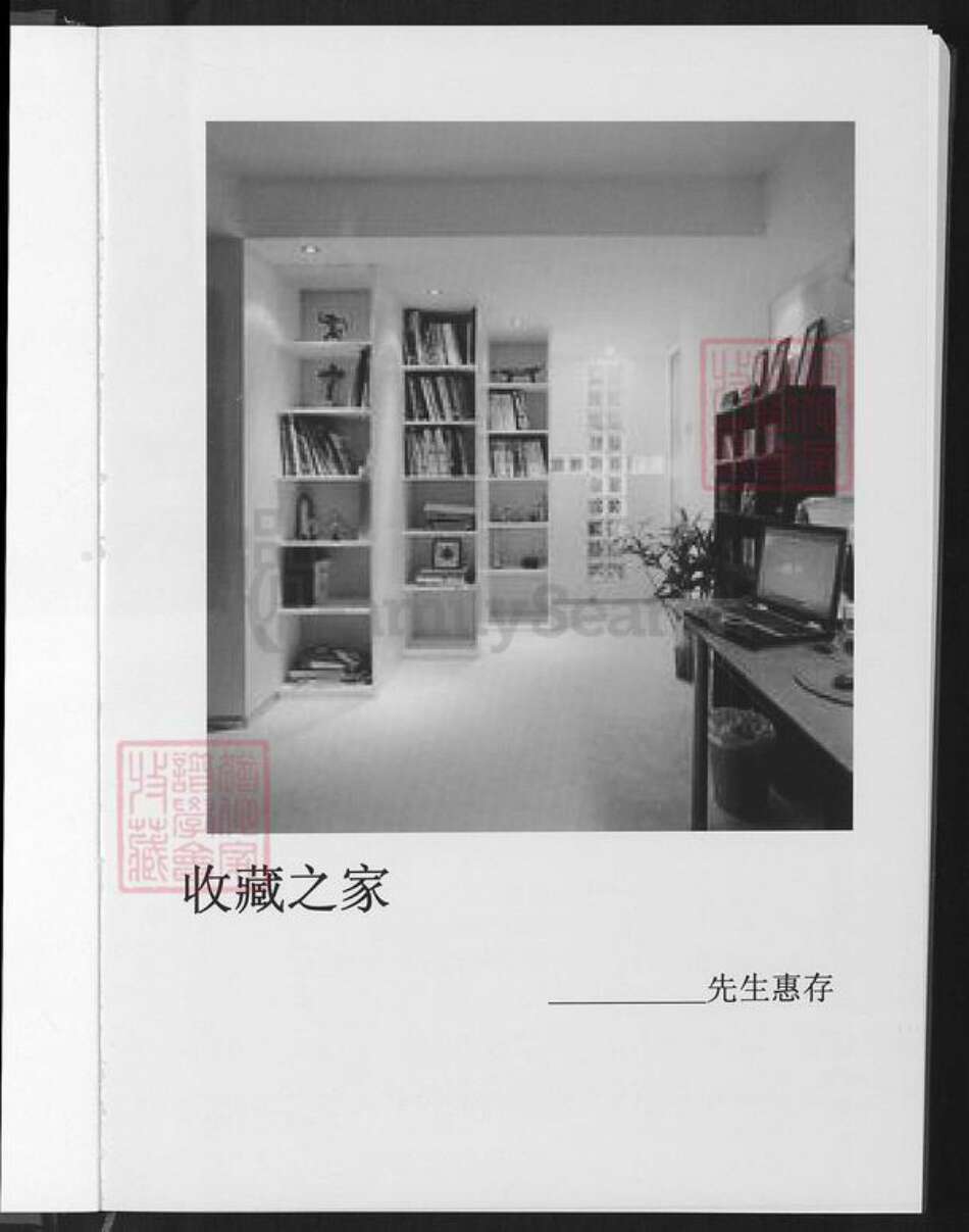 福建省漳州市漳浦县杜浔镇林氏族谱-湖底林氏族谱.pdf电子版预览图1