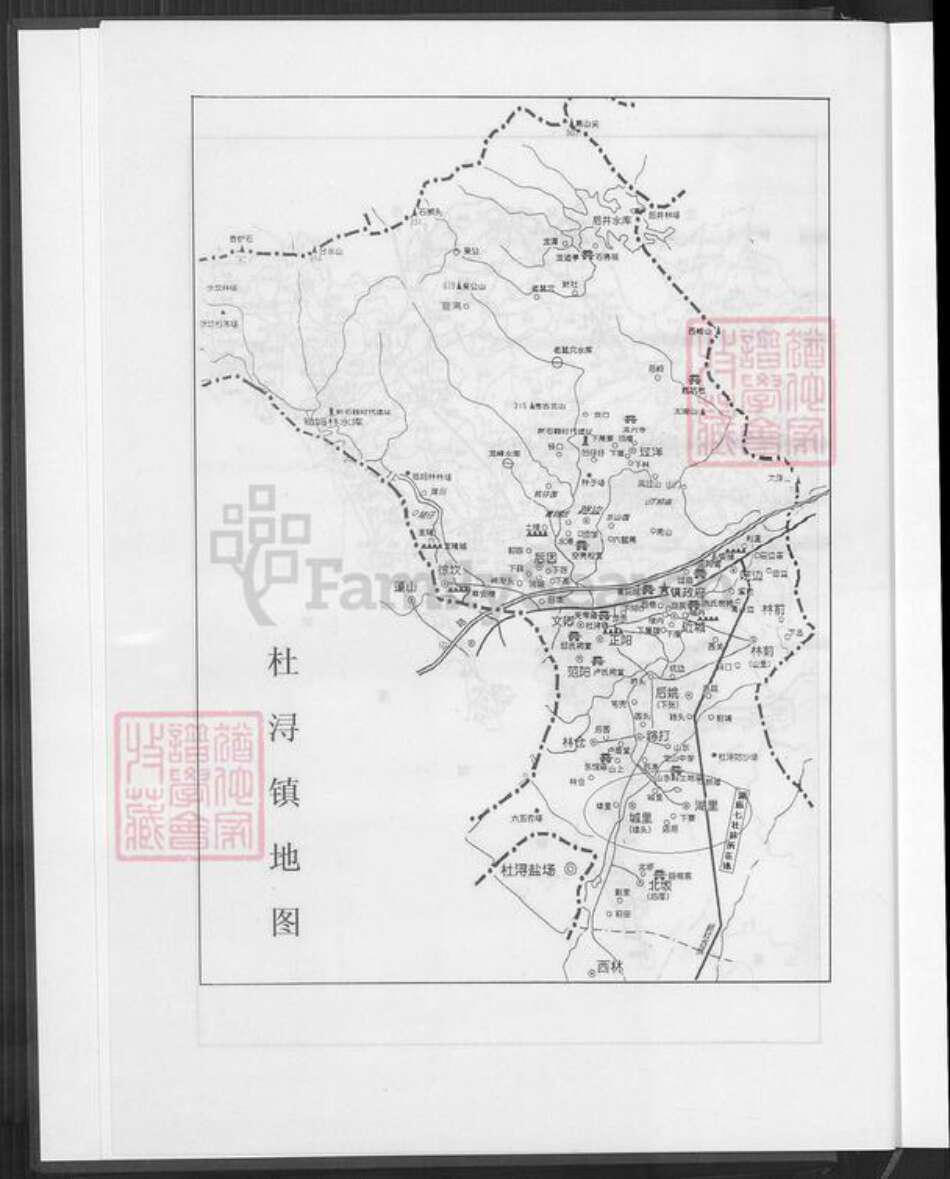 福建省漳州市漳浦县杜浔镇林氏族谱-湖底林氏族谱.pdf电子版预览图2