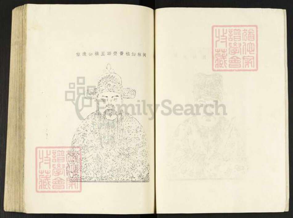 江西省赣州市于都县梓山镇江西省赣州市林氏济南堂族谱-雩林五次迭修族谱.pdf电子版预览图3