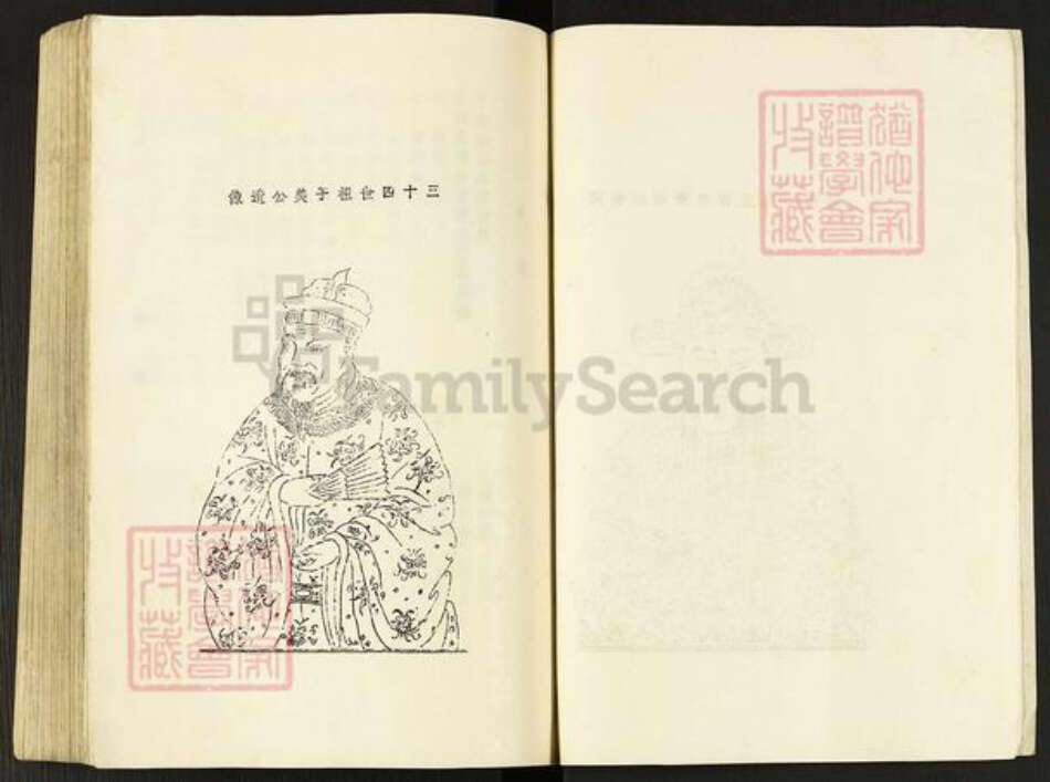 江西省赣州市于都县梓山镇江西省赣州市林氏济南堂族谱-雩林五次迭修族谱.pdf电子版预览图4