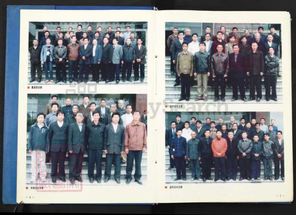 湖北省荆州市监利县容城镇刘氏族谱-倒骑龙刘氏族谱.pdf电子版预览图3