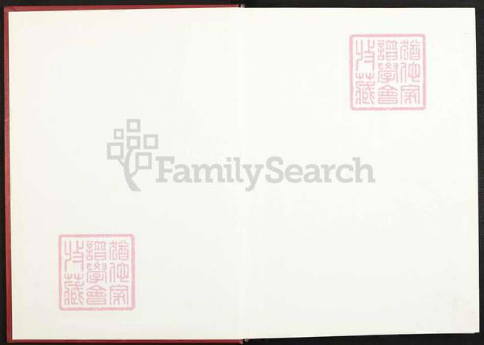 江西省宜春市丰城市段潭乡刘氏族谱-青洲刘氏宗谱.pdf电子版预览图1