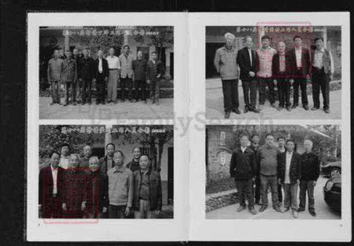 浙江省丽水市缙云县刘氏族谱-刘金氏宗谱.pdf电子版预览图5