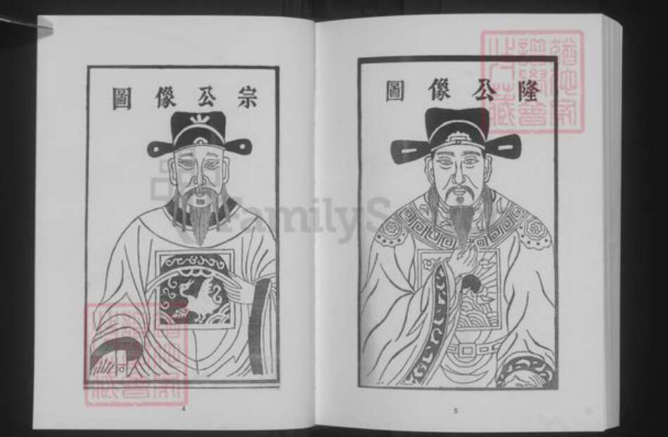 湖北省荆州市监利县刘氏存泽堂族谱-刘氏族谱.pdf电子版预览图4