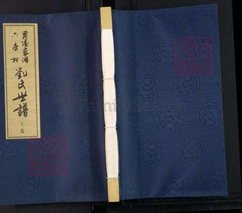 江苏省常州市天宁区郑陆镇刘氏佩三堂族谱-毗陵蓉湖六房村刘氏世谱.pdf电子版缩略图