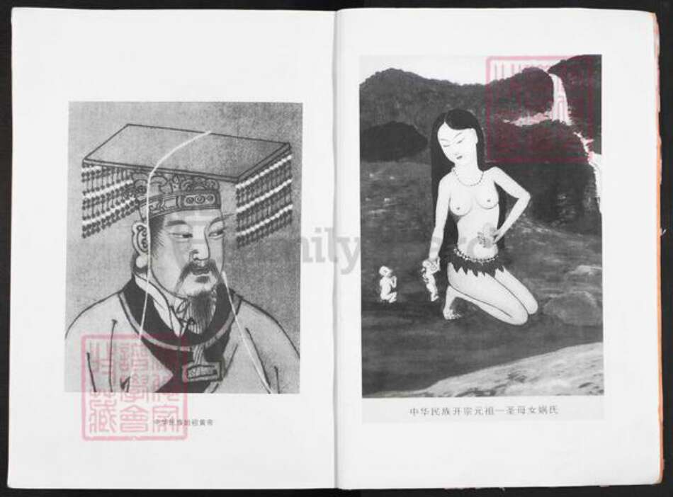 福建省龙岩市长汀县河田镇刘氏彭城堂族谱-刘氏宗谱.汀州八郎暨通海支系.pdf电子版预览图4