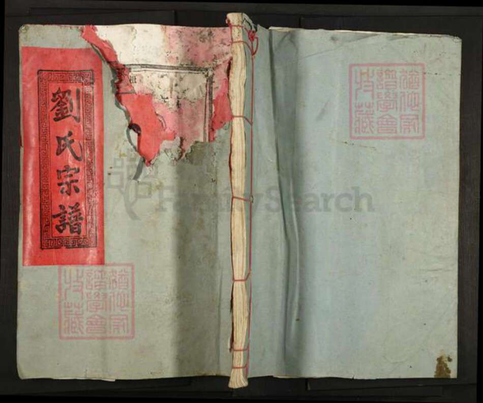 江西省九江市德安县磨溪乡刘氏藜光堂族谱-刘氏十七修宗谱.pdf电子版缩略图