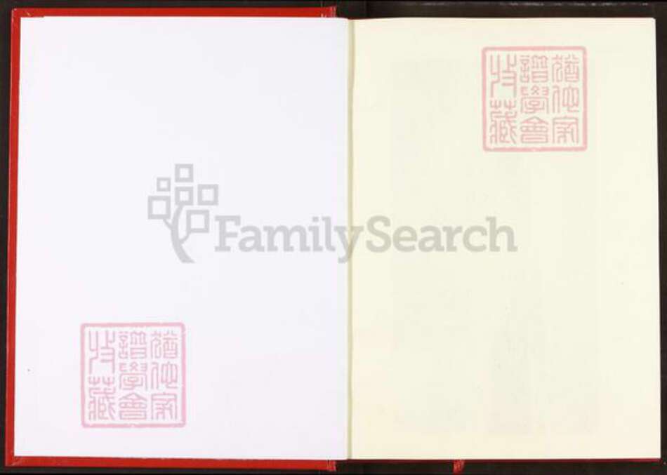 江西省吉安市峡江县江西省吉安市峡江县刘；刘氏族谱-峡江县刘氏志.pdf电子版预览图2