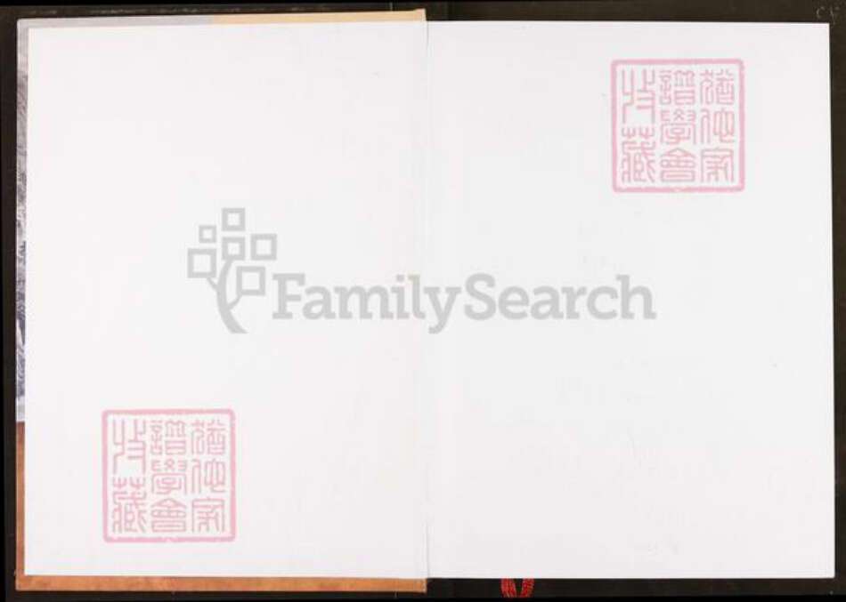 江西省吉安市吉安市江西省吉安市刘；刘氏族谱-庐陵刘氏志.pdf电子版预览图1