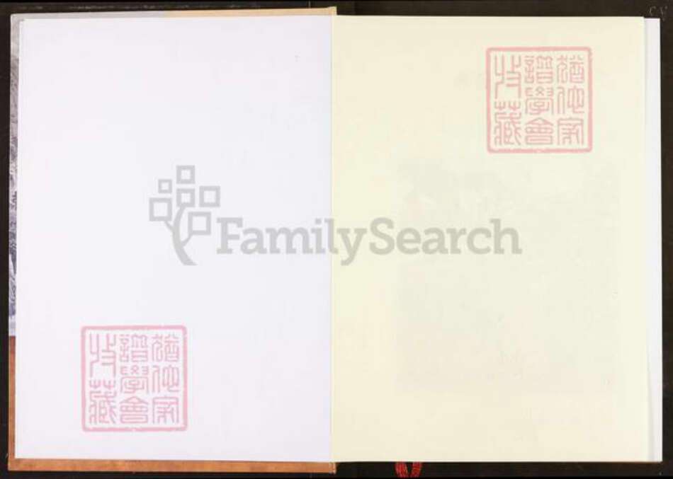 江西省吉安市吉安市江西省吉安市刘；刘氏族谱-庐陵刘氏志.pdf电子版预览图2