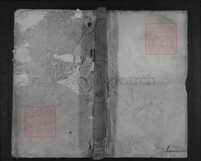 江西省赣州市于都县黄麟乡刘氏族谱-雩会瑞刘氏联修族谱.pdf电子版缩略图