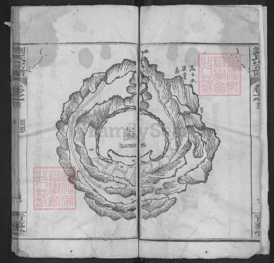 河南省信阳市商城县李集乡刘氏青藜堂族谱-刘氏宗谱.pdf电子版预览图5