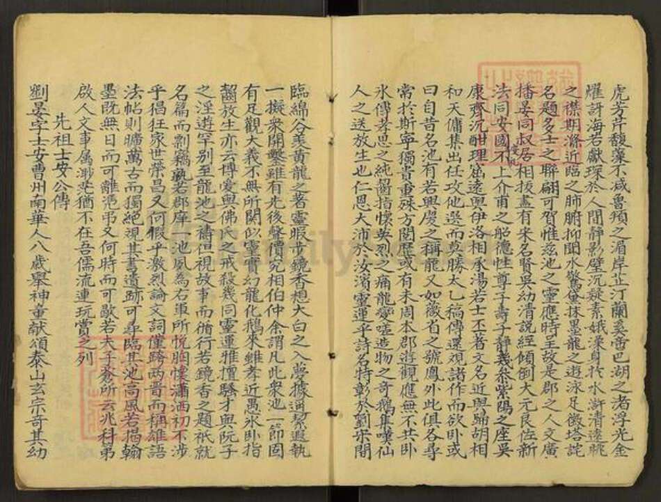 江西省赣州市刘氏族谱-Missing Title.pdf电子版预览图5