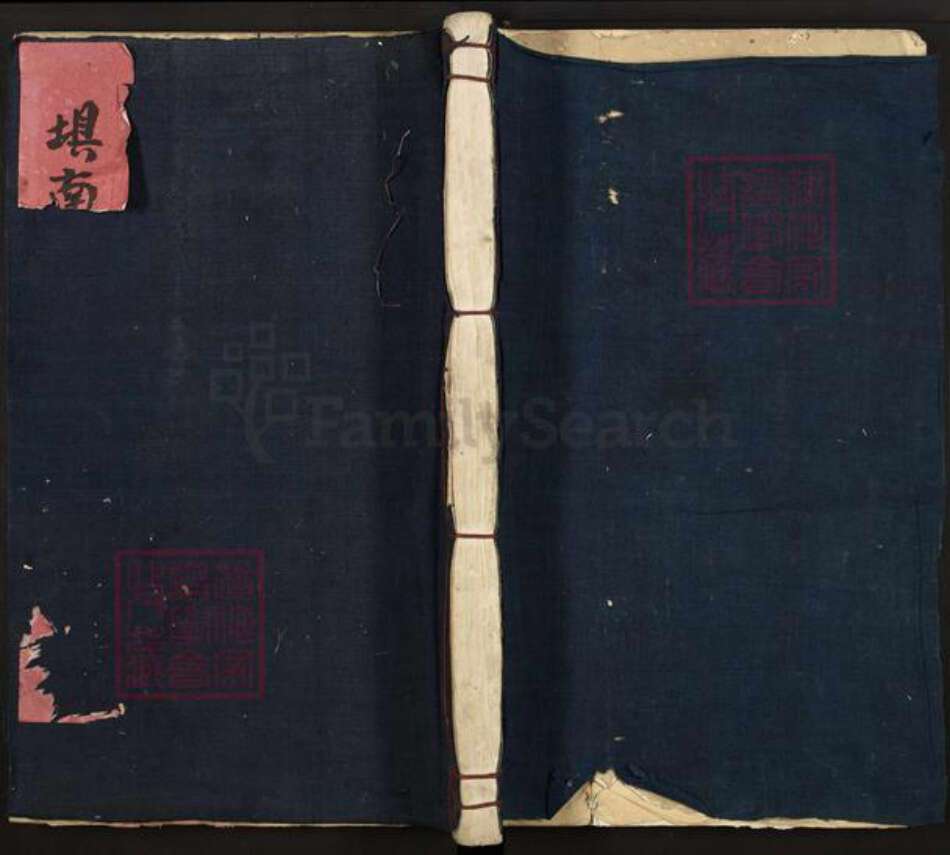 江西省赣州市兴国县刘氏族谱-兴邑坝南街头刘氏四修族谱.pdf电子版缩略图