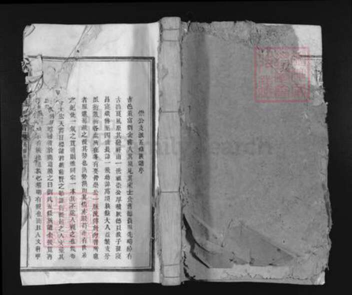 江西省吉安市吉水县阜田镇刘氏族谱-刘有显公支派十修族谱.pdf电子版缩略图