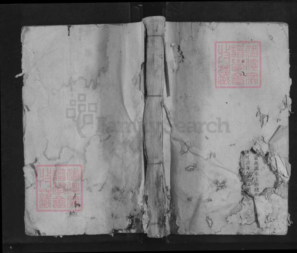 江西省赣州市宁都县安福乡刘氏族谱-宁都彭城刘氏五修族谱.pdf电子版缩略图