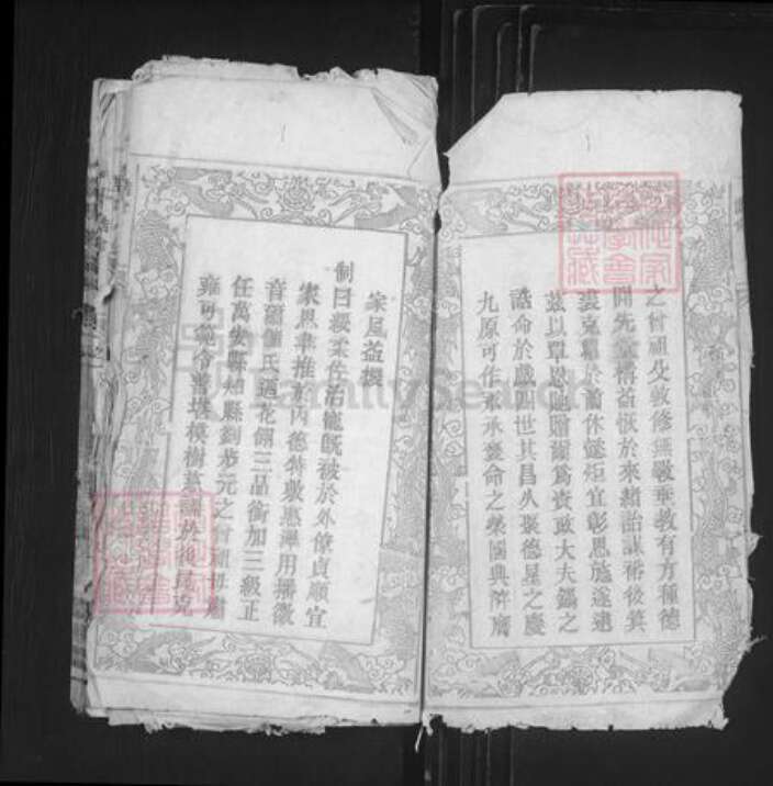 安徽省安庆市岳西县冶溪镇刘氏亲睦堂族谱-刘氏族谱.pdf电子版预览图2