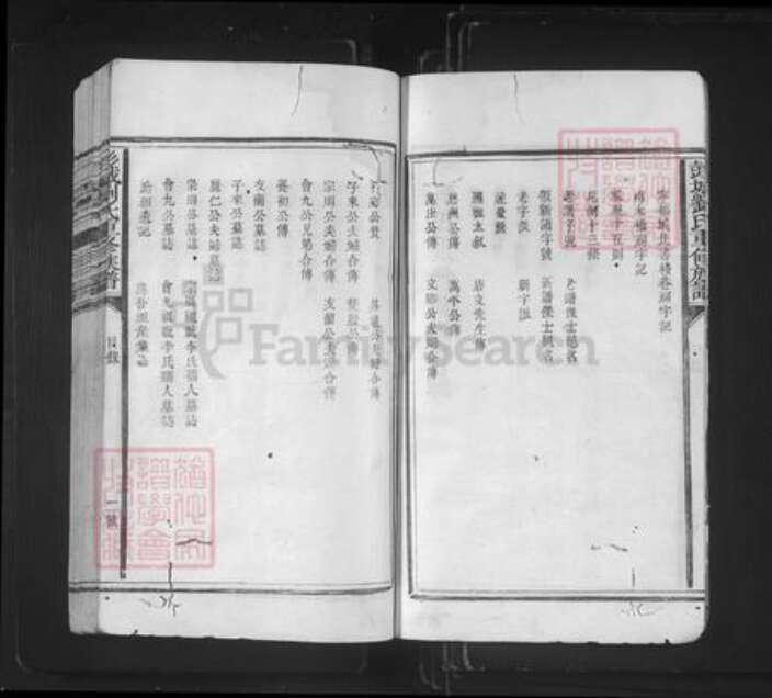 江西省赣州市宁都县田端口乡刘氏孝思堂族谱-彭城刘氏重修族谱.pdf电子版预览图5