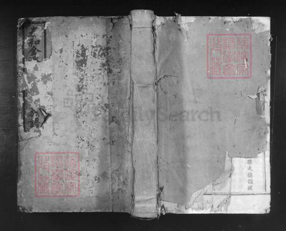 江西省吉安市泰和市刘氏承德堂族谱-东平刘氏文艺.pdf电子版缩略图