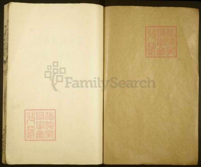 山东省济南市刘氏彭城堂族谱-刘氏族谱.pdf电子版预览图1