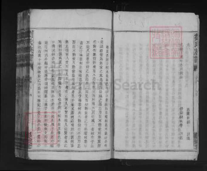 广东省梅州市刘氏彭城堂族谱-刘氏族谱.pdf电子版预览图5