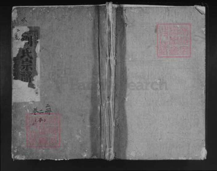 江西省九江市湖口县刘氏族谱-水西刘氏宗谱.pdf电子版缩略图