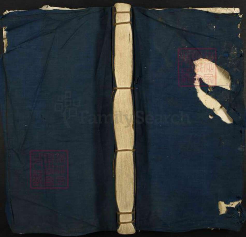 江西省赣州市于都县刘氏光余堂族谱-雩阳东乡刘氏族谱.pdf电子版缩略图