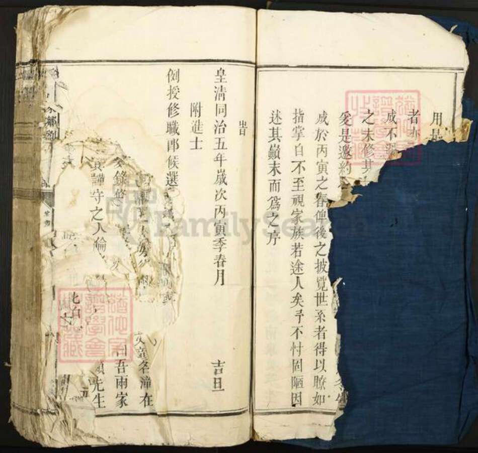 江西省赣州市于都县刘氏光余堂族谱-雩阳东乡刘氏族谱.pdf电子版预览图3