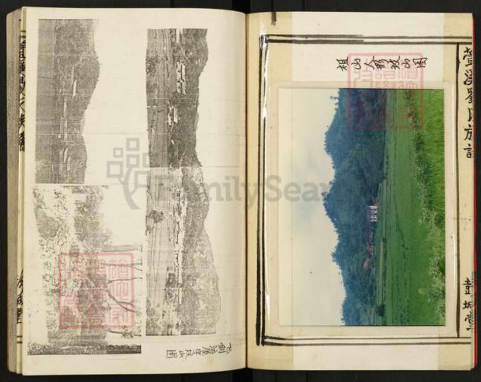 江西省宜春市袁州区刘氏彭城堂族谱-刘氏族谱.pdf电子版预览图4