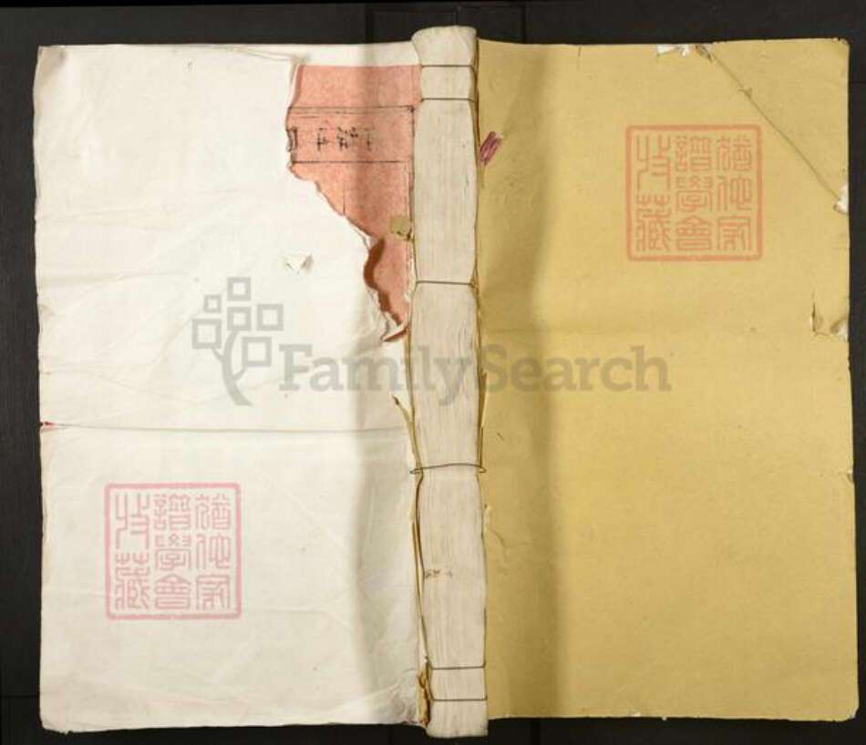 江西省抚州市刘氏族谱-城北刘氏十一修族谱.pdf电子版缩略图