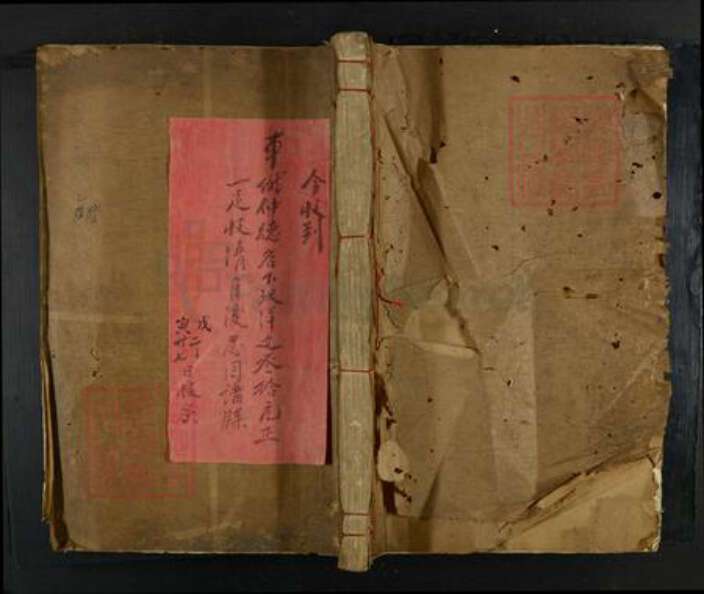 江西省吉安市万安县刘氏族谱-长江艮方玉田刘氏族谱.pdf电子版缩略图