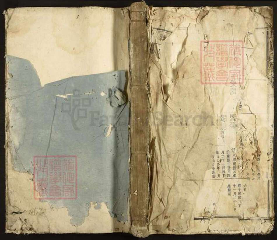 江西省上饶市鄱阳县刘氏族谱-东溪刘氏续修族谱.pdf电子版缩略图