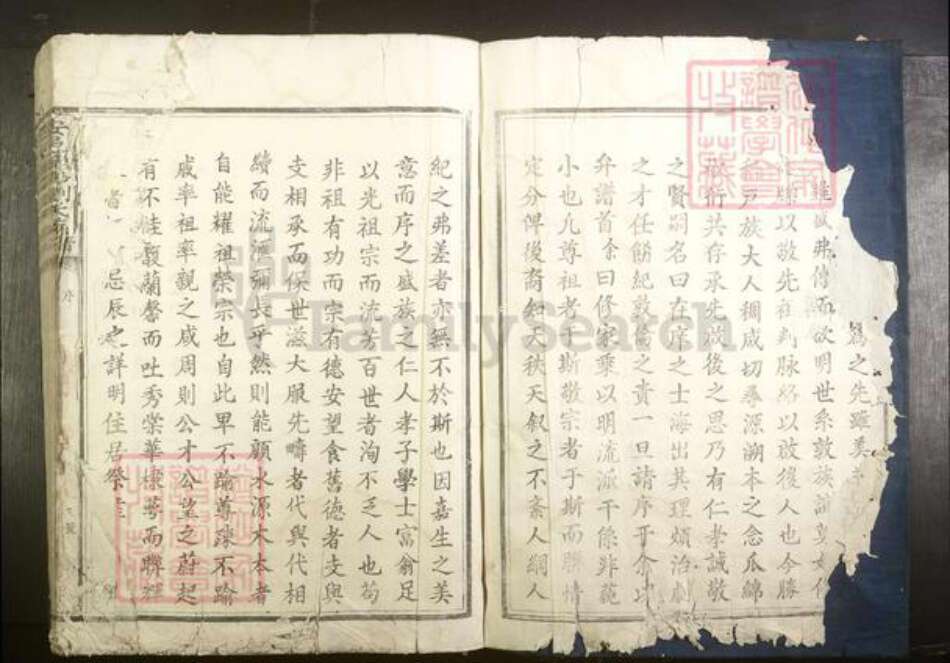 江西省赣州市安远县刘氏族谱-安邑濂南刘氏族谱[不分卷].pdf电子版预览图3