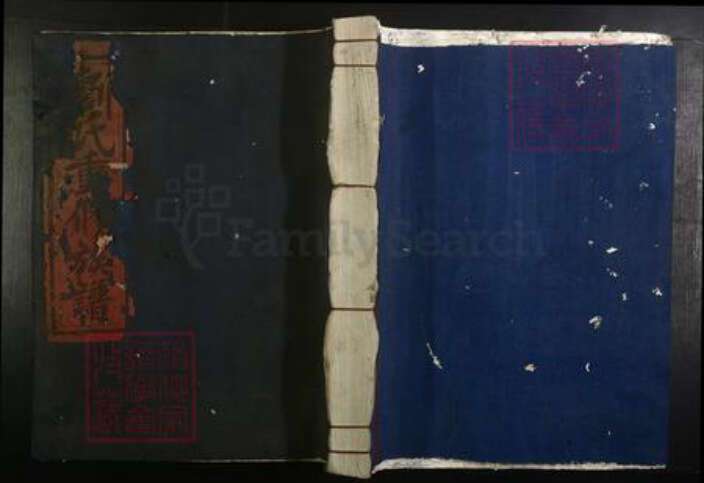 江西省赣州市刘氏族谱-赣邑刘氏重修族谱[不分卷].pdf电子版缩略图