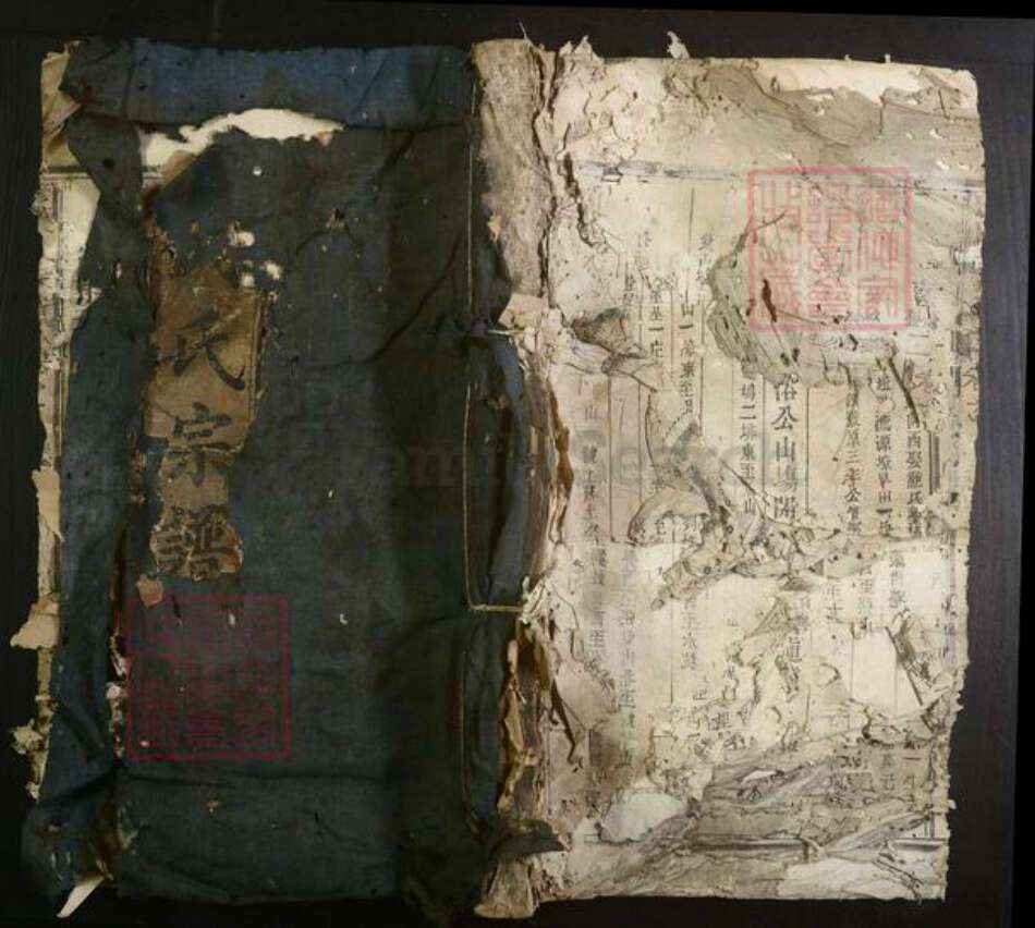 江西省上饶市铅山县刘氏族谱-彦河刘氏宗谱.pdf电子版缩略图