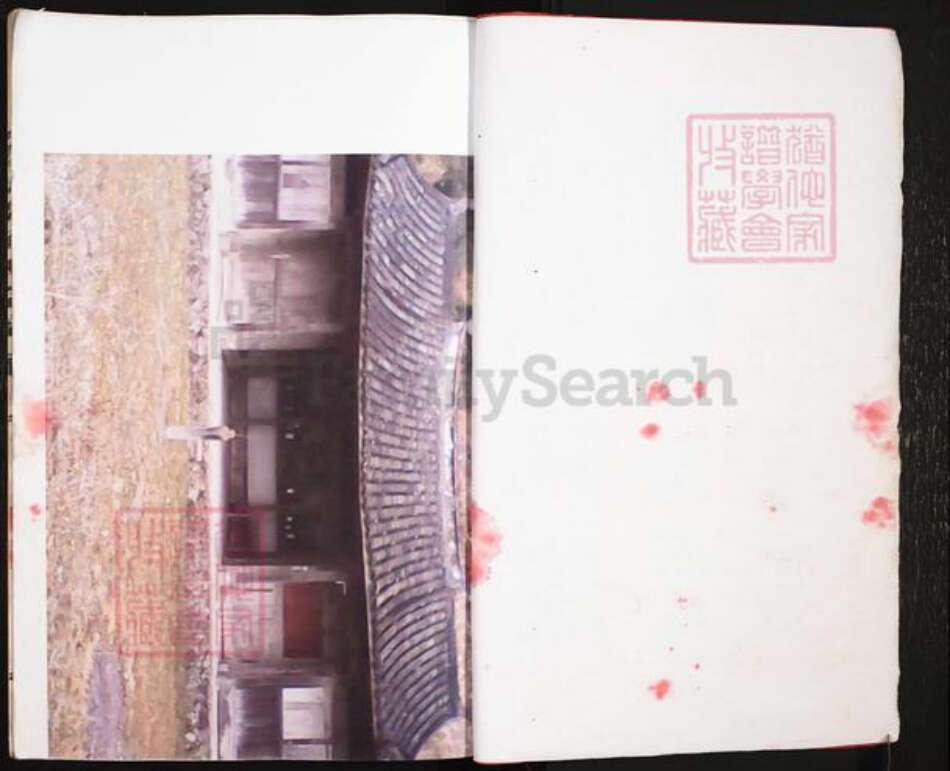 浙江省温州市泰顺县刘氏族谱-彭城郡刘氏宗谱.pdf电子版预览图3