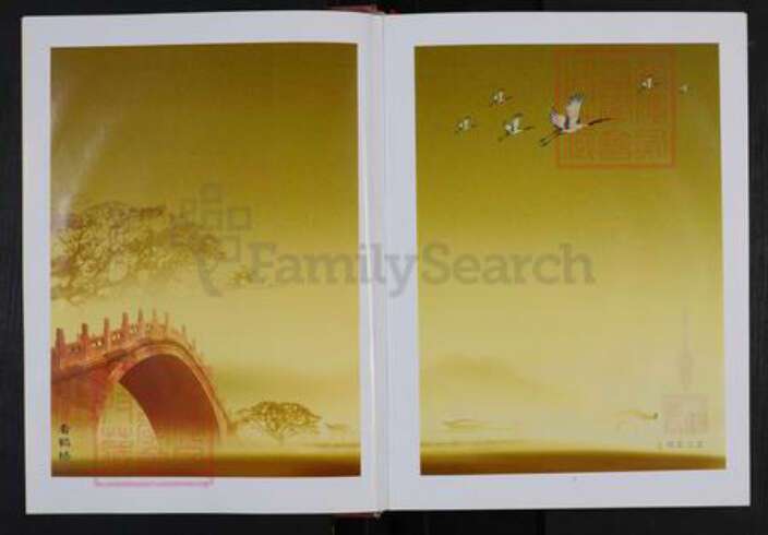 江西省九江市武宁县卢氏范阳堂族谱-豫宁卢氏宗谱.pdf电子版预览图2