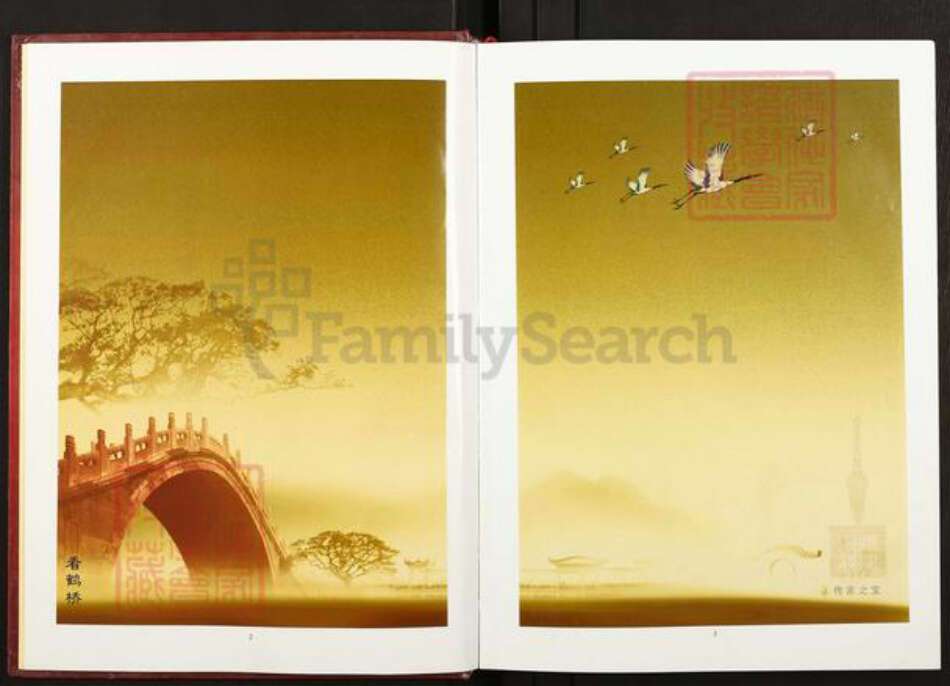 江西省九江市武宁县卢氏范阳堂族谱-豫宁卢氏宗谱.pdf电子版预览图2