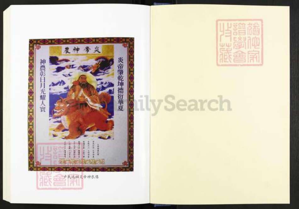 河南省商丘市睢阳区卢氏专经堂族谱-归德(商丘)卢氏族谱.pdf电子版预览图1