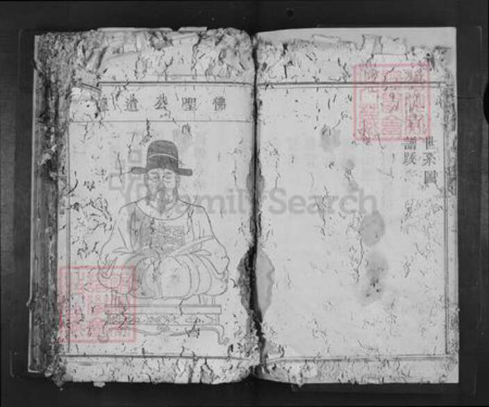 广东省韶关市南雄市卢氏族谱-范阳卢氏四修族谱.pdf电子版预览图3