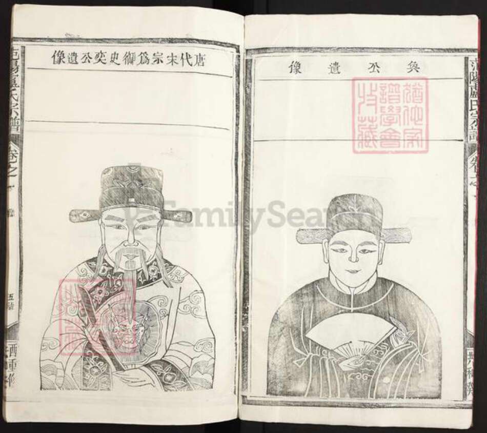 江西省上饶市鄱阳县江西省上饶市鄱阳县卢氏族谱-范阳卢氏宗谱.pdf电子版预览图5