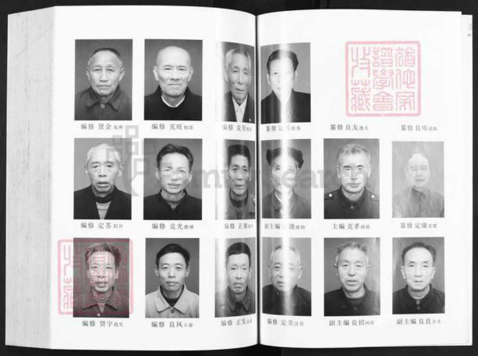 湖南省益阳市桃江县鲁氏秉礼堂族谱-资阳鲁氏太清房谱.pdf电子版预览图5