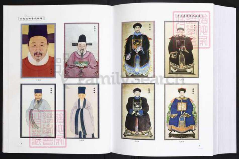 云南省鲁氏族谱-云南.滇西鲁氏族谱.pdf电子版预览图5