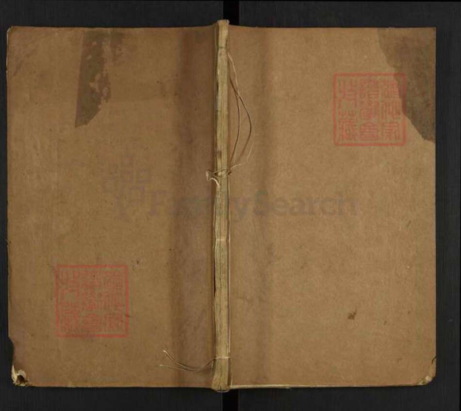 江苏省无锡市锡山区东港镇陆氏世德堂族谱-陆氏世谱.pdf电子版缩略图