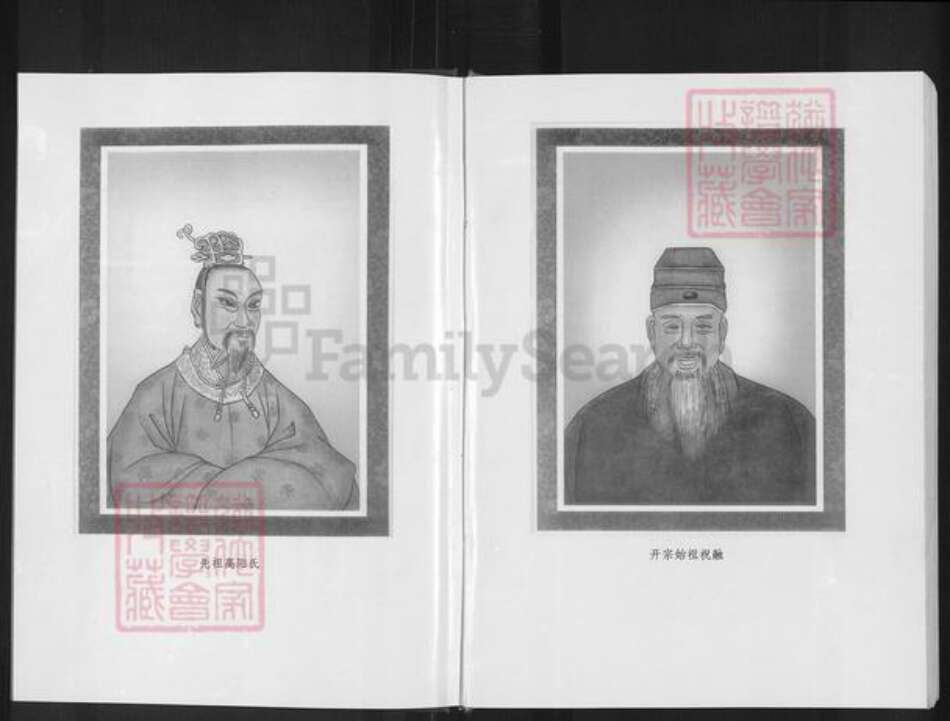 湖北省黄冈市麻城市白果镇罗氏族谱-罗氏族谱.pdf电子版预览图3